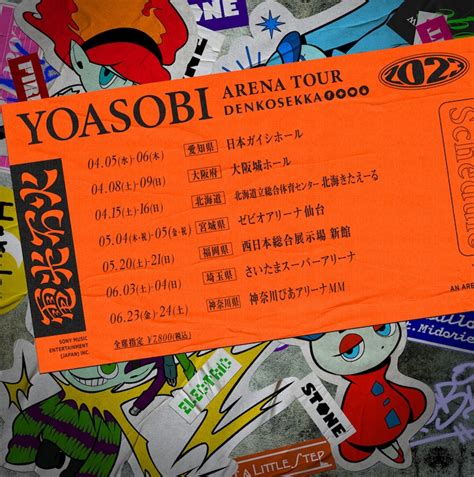 yoasobi tour